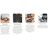Электрогриль Tefal OptiGrill 2 in 1 GC772D30 - Изображение №10 — Chaika Market