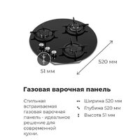 Варочная панель MAUNFELD EGHG.43.23CW/G - Изображение №23 — Chaika Market