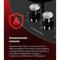 Варочная панель MAUNFELD EGHG.43.23CW/G - Изображение №29 — Chaika Market