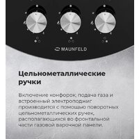 Варочная панель MAUNFELD EGHG.43.23CW/G - Изображение №27 — Chaika Market