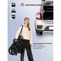 Коляска прогулочная «книга» Sweet Baby Contente Plus Basic (черный) - Изображение №8 — Chaika Market