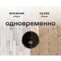 Робот-пылесос Garlyn SR-800 Max - Изображение №13 — Chaika Market