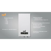 Отопительный котел GTM Classic E600-6 - Изображение №8 — Chaika Market