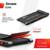 Электрическая беговая дорожка Unixfit R-250R - Изображение №8 — Chaika Market