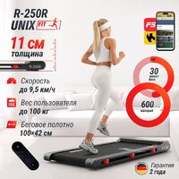 Электрическая беговая дорожка Unixfit R-250R - Изображение №2 — Chaika Market