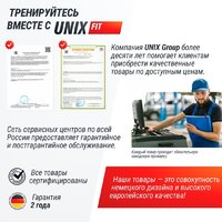Электрическая беговая дорожка Unixfit R-250R - Изображение №16 — Chaika Market