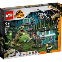 Конструктор LEGO Jurassic World 76949 Атака гиганотозавра и теризинозавра — Chaika Market