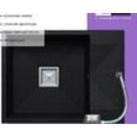 Кухонная мойка Polygran Blade 660 (черный) - Изображение №5 — Chaika Market