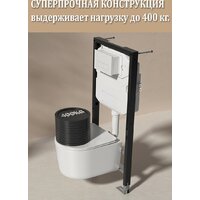 Унитаз подвесной Roxen Simple Compact в комплекте с инсталляцией StounFix Dual Fresh 6 в 1 911522 (кнопка: черный матовый) - Изображение №22 — Chaika Market