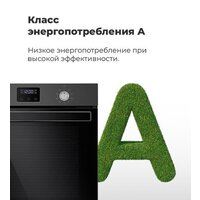 Электрический духовой шкаф MAUNFELD EOEM.769W - Изображение №33 — Chaika Market