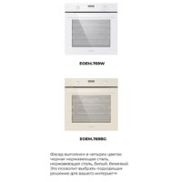 Электрический духовой шкаф MAUNFELD EOEM.769W - Изображение №31 — Chaika Market