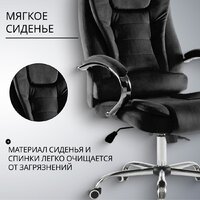 Офисное кресло Mio Tesoro Тероль AF-C7681V (черный) - Изображение №3 — Chaika Market