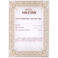 Нарды Haleyan Армянский узор 10 kh063-6 - Изображение №12 — Chaika Market