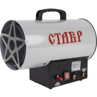 Газовая тепловая пушка Stavr (Ставр) ПТГ-15М — Chaika Market