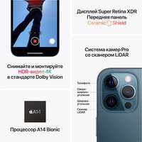 Смартфон Apple iPhone 12 Pro 256GB Восстановленный by Breezy, грейд B (золотистый) - Изображение №6 — Chaika Market