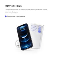 Смартфон Apple iPhone 12 Pro 256GB Восстановленный by Breezy, грейд B (золотистый) - Изображение №12 — Chaika Market