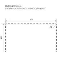 Кухонная мойка IDDIS Strit STR78SDi77 - Изображение №4 — Chaika Market