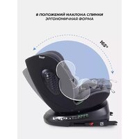 Детское автокресло Rant Helix Isofix AY819 (серый) - Изображение №6 — Chaika Market