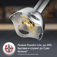 Погружной блендер Moulinex Infiny Force V2 DD94L810 - Изображение №4 — Chaika Market