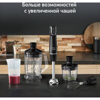 Погружной блендер Moulinex Infiny Force V2 DD94L810 - Изображение №2 — Chaika Market