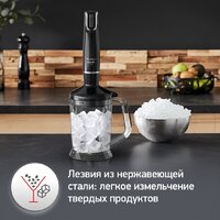 Погружной блендер Moulinex Infiny Force V2 DD94L810 - Изображение №8 — Chaika Market