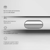 Унитаз подвесной AM.PM X-Joy C851701SC + Grohe Rapid SL 38772001 + Marberg 410 SE CR - Изображение №12 — Chaika Market