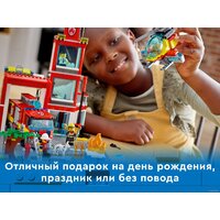Конструктор LEGO City 60320 Пожарная часть - Изображение №10 — Chaika Market