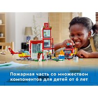 Конструктор LEGO City 60320 Пожарная часть - Изображение №7 — Chaika Market