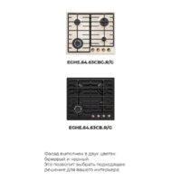 Варочная панель MAUNFELD EGHE.64.63CBG.R/G - Изображение №22 — Chaika Market