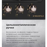 Варочная панель MAUNFELD EGHE.64.63CBG.R/G - Изображение №24 — Chaika Market