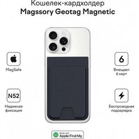Кредитница Magssory Geotag Magnetic Blue ACL003b - Изображение №8 — Chaika Market