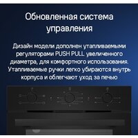 Электрический духовой шкаф MAUNFELD AEOC6040W - Изображение №19 — Chaika Market