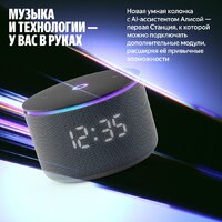 Умная колонка Яндекс Станция Мини 3 Про (зеленый) - Изображение №4 — Chaika Market