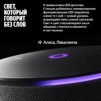 Умная колонка Яндекс Станция Мини 3 Про (зеленый) - Изображение №14 — Chaika Market