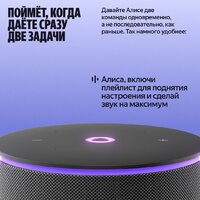 Умная колонка Яндекс Станция Мини 3 Про (зеленый) - Изображение №6 — Chaika Market