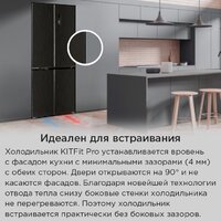 Четырёхдверный холодильник MAUNFELD MFF190NFDSB - Изображение №21 — Chaika Market