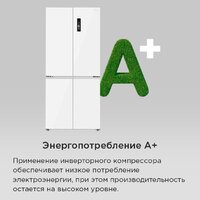 Четырёхдверный холодильник MAUNFELD MFF190NFDSB - Изображение №28 — Chaika Market