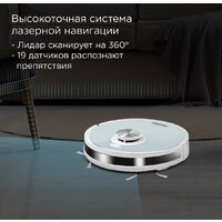 Робот-пылесос Redmond (Редмонд) VR1322S - Изображение №9 — Chaika Market