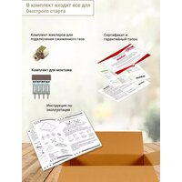 Варочная панель Simfer H30N20S470 - Изображение №14 — Chaika Market