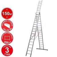 Лестница-стремянка Новая высота NV 323 трёхсекционная усиленная 3x17 ступеней — Chaika Market