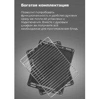 Электрический духовой шкаф MAUNFELD EOEM.769S1 - Изображение №26 — Chaika Market