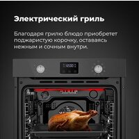 Электрический духовой шкаф MAUNFELD EOEM.769S1 - Изображение №19 — Chaika Market