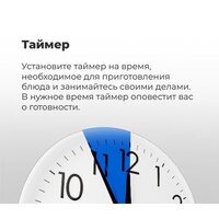 Электрический духовой шкаф MAUNFELD EOEM.769S1 - Изображение №18 — Chaika Market
