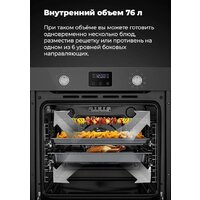 Электрический духовой шкаф MAUNFELD EOEM.769S1 - Изображение №33 — Chaika Market