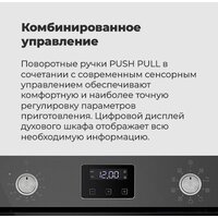 Электрический духовой шкаф MAUNFELD EOEM.769S1 - Изображение №30 — Chaika Market