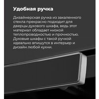 Электрический духовой шкаф MAUNFELD EOEM.769S1 - Изображение №36 — Chaika Market