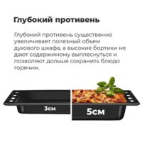 Электрический духовой шкаф MAUNFELD EOEM.769S1 - Изображение №22 — Chaika Market