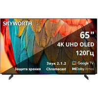 OLED телевизор Skyworth 65SXF9800 - Изображение №1 — Chaika Market