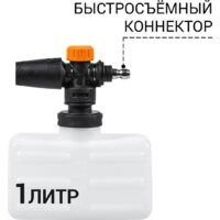 Мойка высокого давления Bort BHR-2000M-Pro - Изображение №14 — Chaika Market