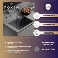 Кухонная мойка Roxen Uno 560210-44B (440*440) PVD графит под столешницу (с ролл-матом и дозатором) - Изображение №13 — Chaika Market